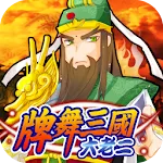 Three Kingdoms Big 2 | Indus Appstore | App Icon