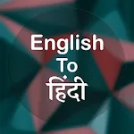 English To Hindi Translator | Indus Appstore | App Icon