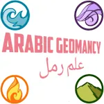 Arabic Geomancy (ilm-e-Ramal) | Indus Appstore | App Icon