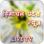 Himachal Live TV & News Papersapp icon