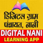 Digital Panchayat Learning App | Indus Appstore | App Icon