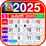 Kannada Calendar 2025 - ಪಂಚಾಂಗ | Indus Appstore | App Icon