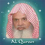 Ali Al-Huthaifi Quran Offline | Indus Appstore | App Icon