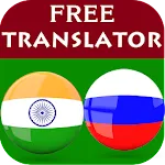 Marathi Russian Translator | Indus Appstore | App Icon