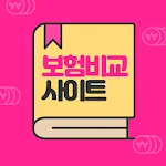 보험비교사이트 - 내보험찾기 | Indus Appstore | App Icon