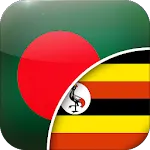 Bengali-Swahili Translator | Indus Appstore | App Icon