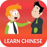 Learn Chinese daily - Awabe | Indus Appstore | App Icon