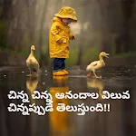 Telugu Inspiration Quotations | Indus Appstore | App Icon