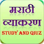 Marathi Grammar (व्याकरण) | Indus Appstore | App Icon