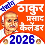 Thakur Prasad Calendar 2026 | Indus Appstore | App Icon