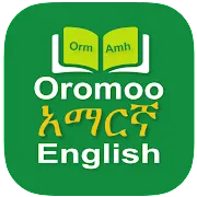 Oromoo Amharic Dictionary | Indus Appstore | App Icon