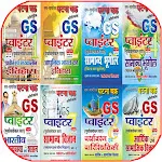 Ghatna Chakra GS Pointer 2022 | Indus Appstore | App Icon