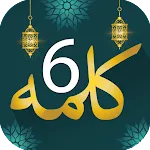 6 Kalma of Islam Audio Kalima | Indus Appstore | App Icon