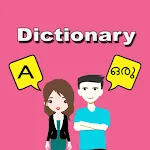 English Malayalam Dictionary | Indus Appstore | App Icon