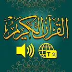 Quran with Translation& Audio | Indus Appstore | App Icon