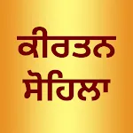 Kirtan Sohila Path Audio | Indus Appstore | App Icon