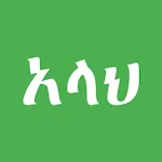 Asmaul Husna Amharic | Indus Appstore | App Icon