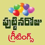 Telugu Birthday Wishes | Indus Appstore | App Icon