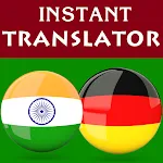 Tamil German Translator | Indus Appstore | App Icon