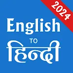 Hindi English Translatorapp icon