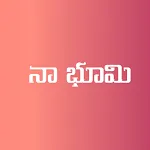 Naa Bhoomi Ap - అడంగల్, 1 బి | Indus Appstore | App Icon