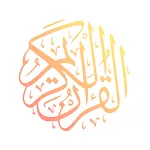 The Holy Quran | Indus Appstore | App Icon