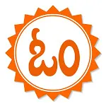 ಅಷ್ಟೋತ್ತರ & ಪ್ರಾರ್ಥನಾ ಶ್ಲೋಕ | Indus Appstore | App Icon