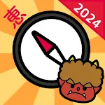 2024年 恵方巻きコンパス（えほうまきこんぱす） | Indus Appstore | App Icon