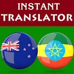 Maori Amharic Translator | Indus Appstore | App Icon