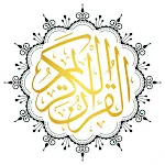 Al Quran - Read & Listen Quran | Indus Appstore | App Icon