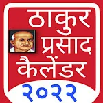 Thakur Prasad Calendar 2022 | Indus Appstore | App Icon