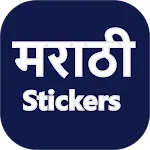 Marathi sticker WASticker | Indus Appstore | App Icon