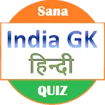 India GK (Hindi) | Indus Appstore | App Icon