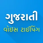 Gujarati Voice Typing | Indus Appstore | App Icon