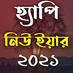 Bangla SMS 2021 | বাংলা মেসেজ  | Indus Appstore | App Icon