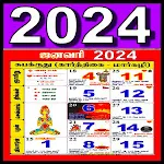 Tamil Calendar 2024 | Indus Appstore | App Icon