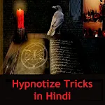 Hypnotize Tricks in Hindi | Indus Appstore | App Icon