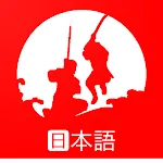 Nihongo | Indus Appstore | App Icon