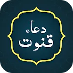 Dua e Qunoot دعاء قنوت | Indus Appstore | App Icon