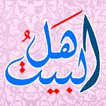 مواليد ووفيات اهل البيت (ع) | Indus Appstore | App Icon