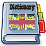 Hebrew English Dictionary | Indus Appstore | App Icon