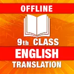 9th class English book notes | Indus Appstore | App Icon