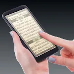 Holy Quran Urdu Translation | Indus Appstore | App Icon