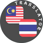 Thai - Malay Translator | Indus Appstore | App Icon