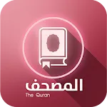 Mushaf Al-Hamd - Smart Holy Qu | Indus Appstore | App Icon