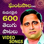 Ghantasala Old Telugu Songs | Indus Appstore | App Icon