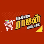 Nellai Rajan Stores - Trichy | Indus Appstore | App Icon