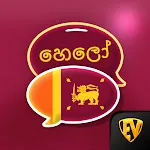 Learn Sinhala Language Offline | Indus Appstore | App Icon