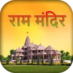 Ram Mandir Wallpaper Ayodhya | Indus Appstore | App Icon