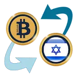 Bitcoin x New Israeli Shekel | Indus Appstore | App Icon